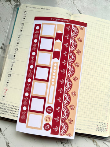 Celebrate light (diwali kit) | Hobonichi Weeks Sticker kit